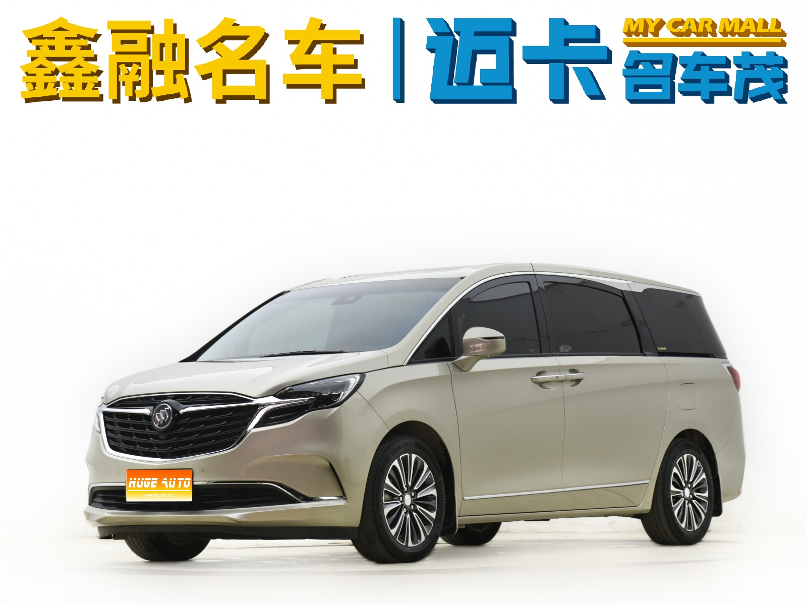 MY2021 Buick GL8 ES 653T Flagship Version 