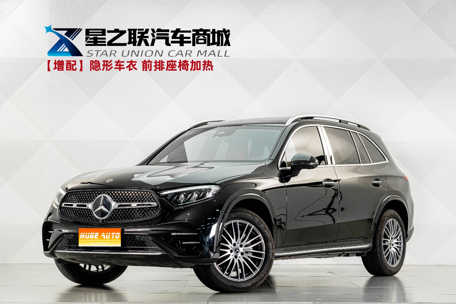2025款 奔驰GLC 改款 GLC 300 L 4MATIC 动感型 5座