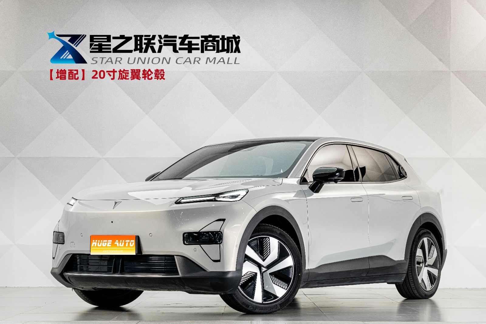 MY2024 Deepal S05 510 Ultra BEV