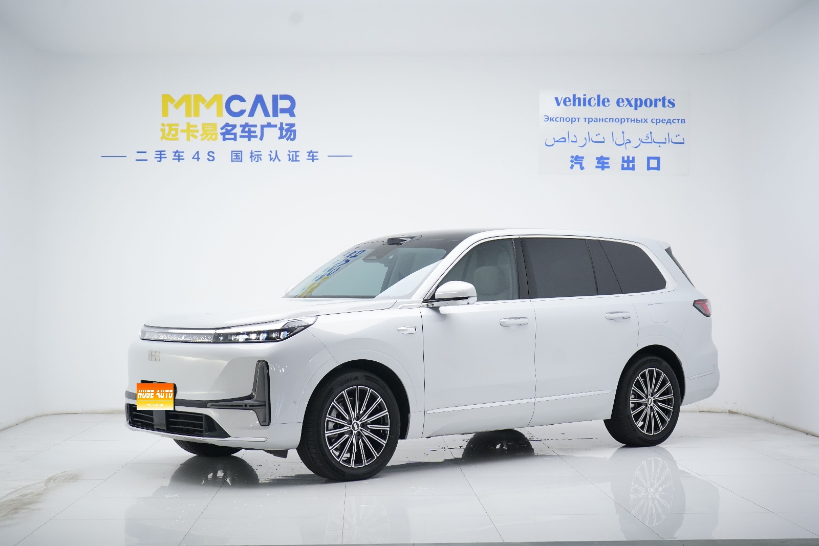 MY2025 Galaxy M9 230km 2WD Explore