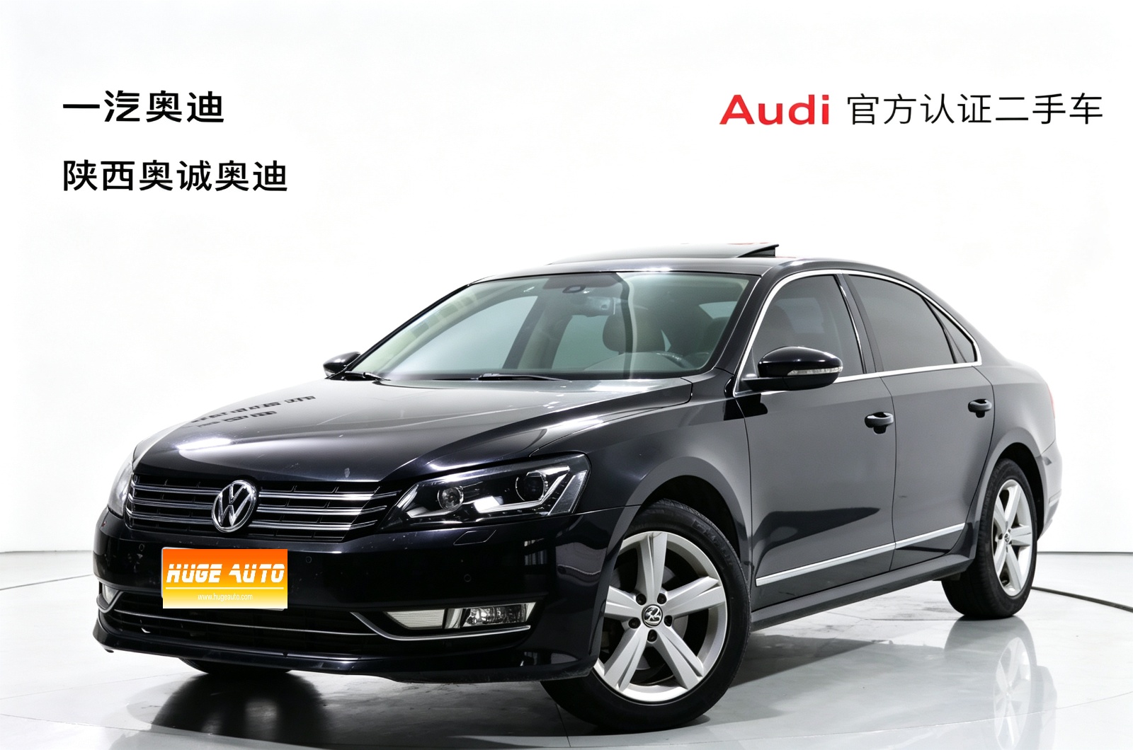 MY2014 Passat 1.8TSI DSG Yuzun 
