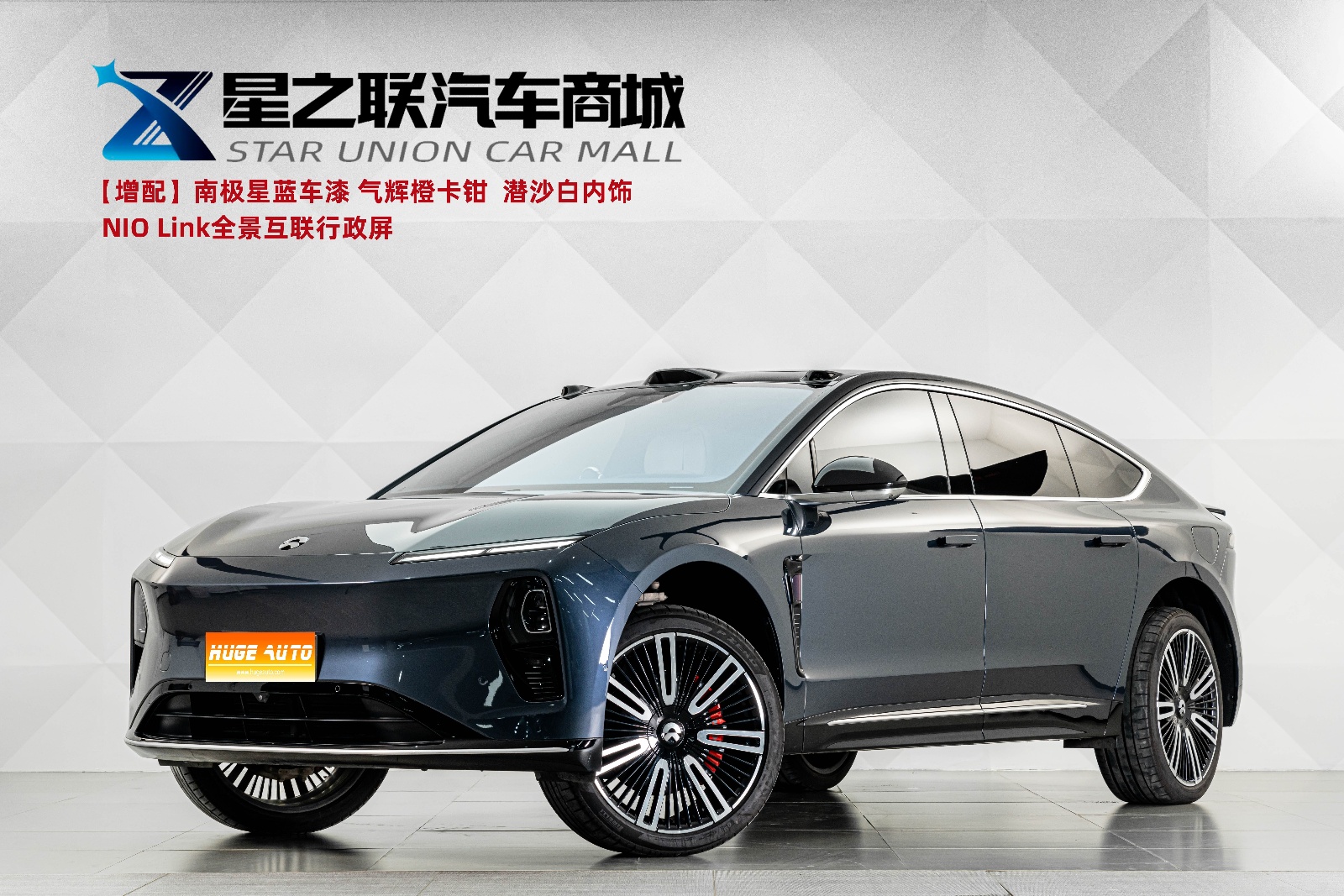 2025款 蔚来ET9 102kWh 签名版