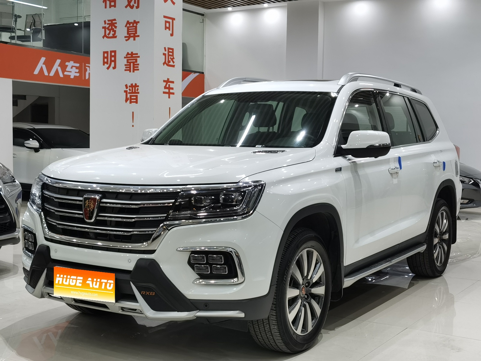 MY2018 Roewe RX8 30T ICV 2WD Flagship Version 