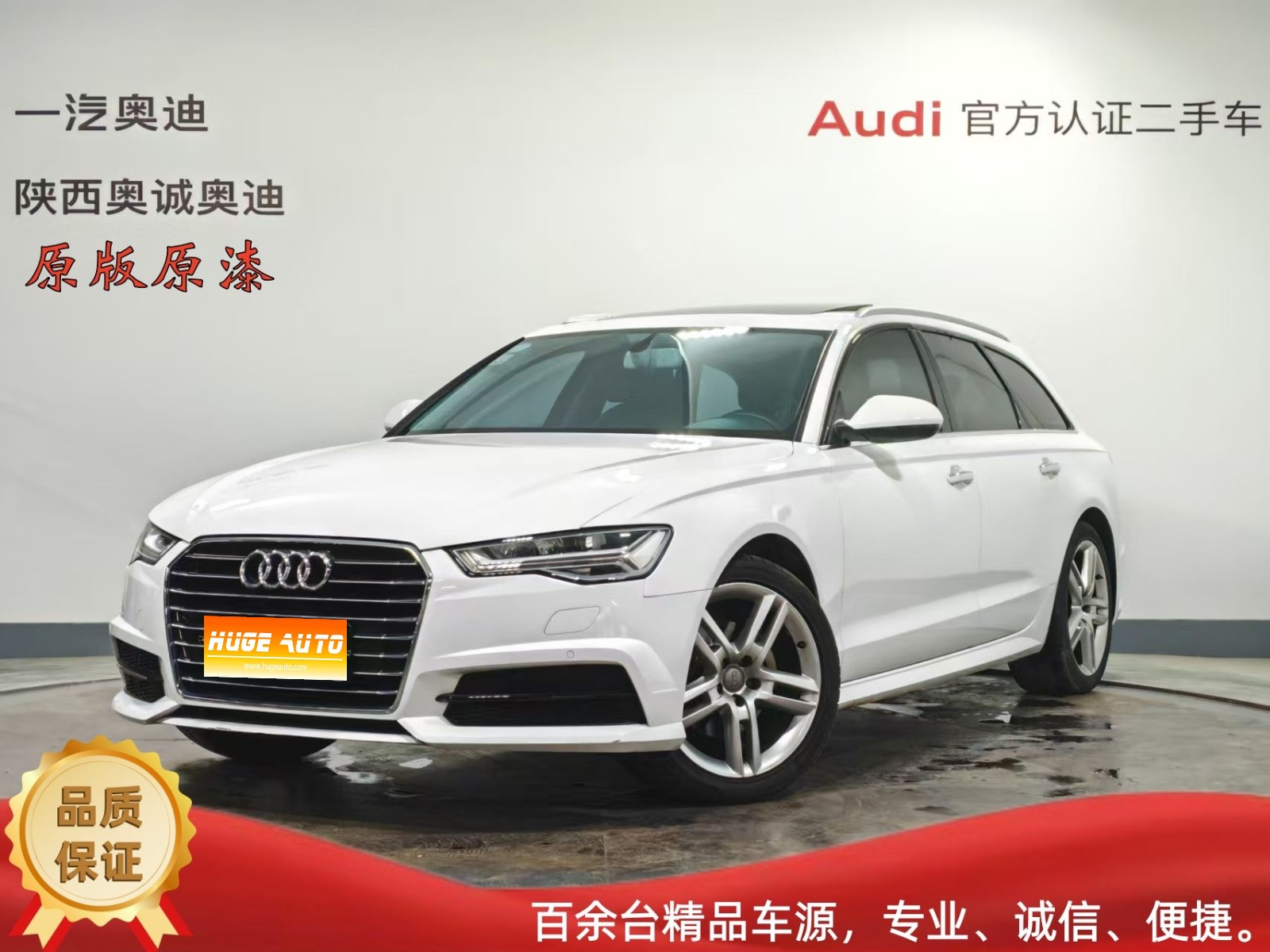 MY2017  AUDI A6(Imported) Avant 35 TFSI  Fashion
