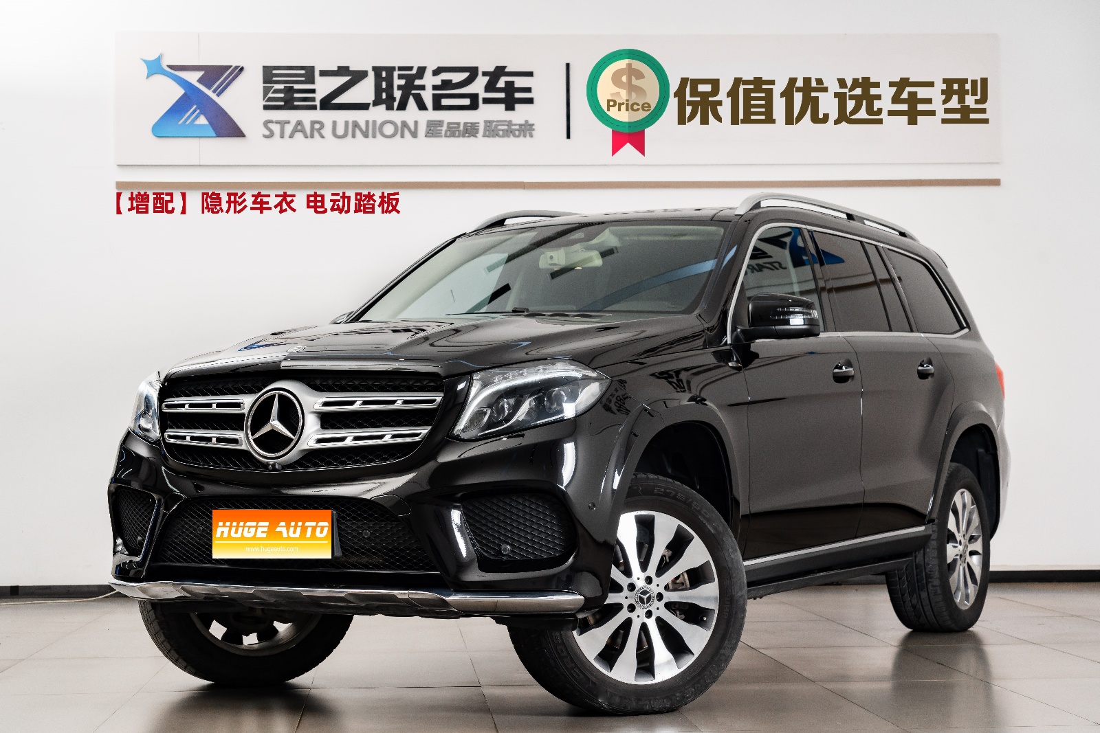 MY2018 Mercedes Benz GLS Class Facelift 400 4MATIC Dynamic Version