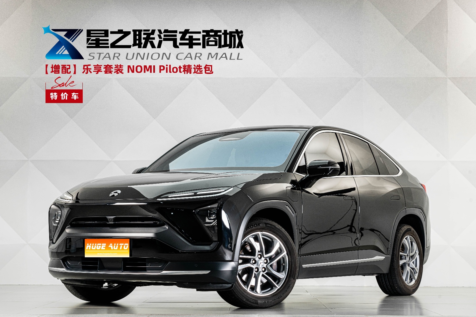 MY2020 NIO EC6 430KM Sport Version 
