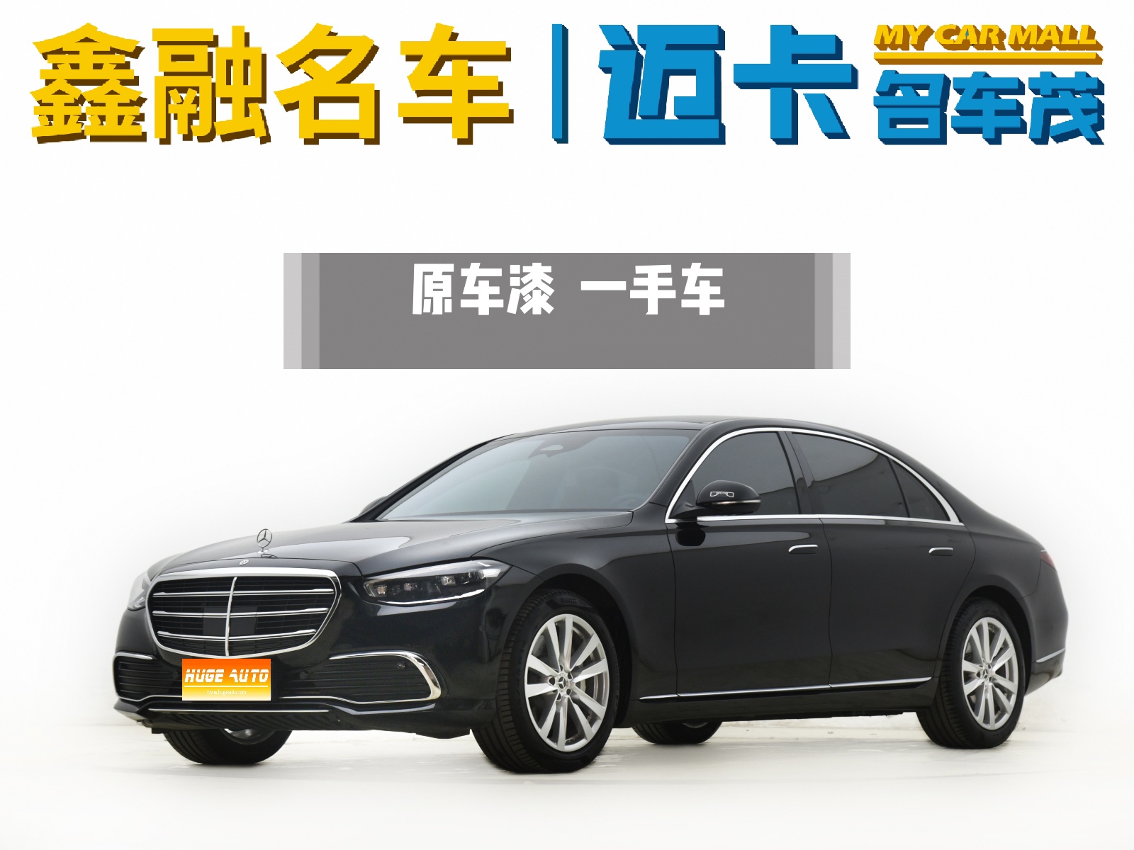 MY2024 Mercedes Benz S Class  S 400 L  Business
