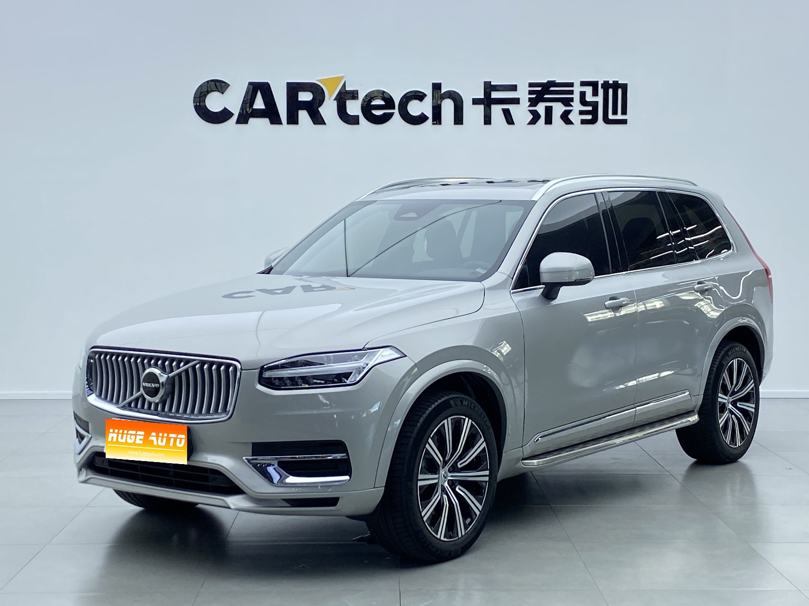 MY2023 Volvo XC90 B5 Zhixing Luxury Version 5 seats
