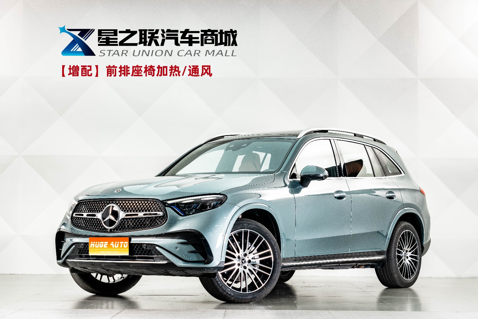MY2025 Mercedes Benz GLC 300 L 4MATIC Luxury Version 5 seats