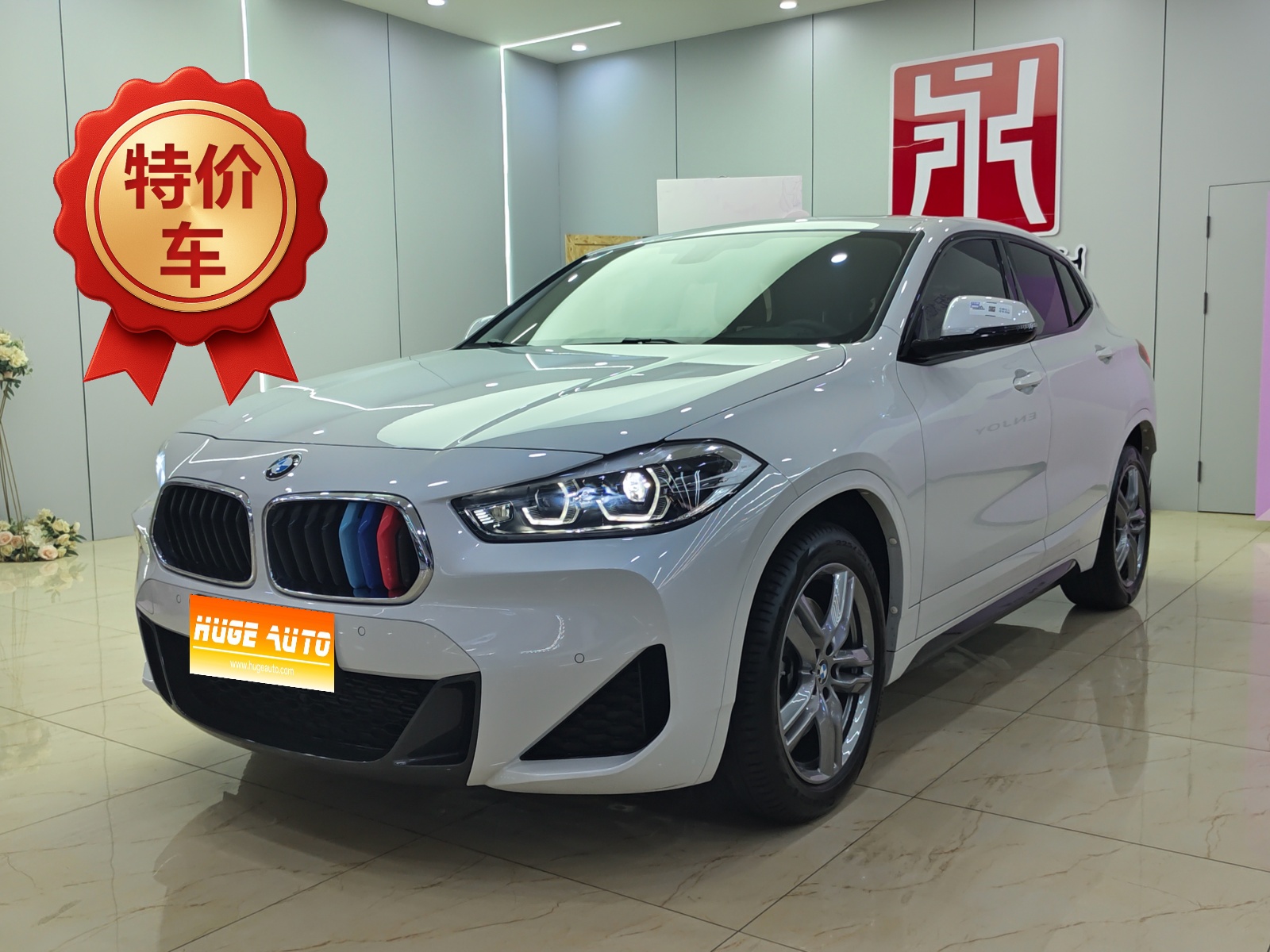MY2021 BMW X2 Facelift sDrive25i M Sport Kit 