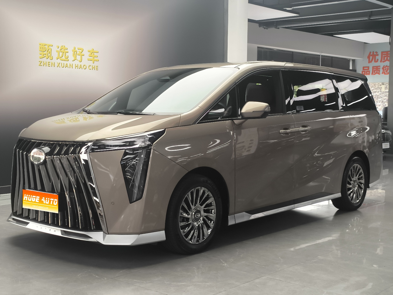 MY2023 Trumpchi M8 Grandmaster Hybrid Distinguished Version
