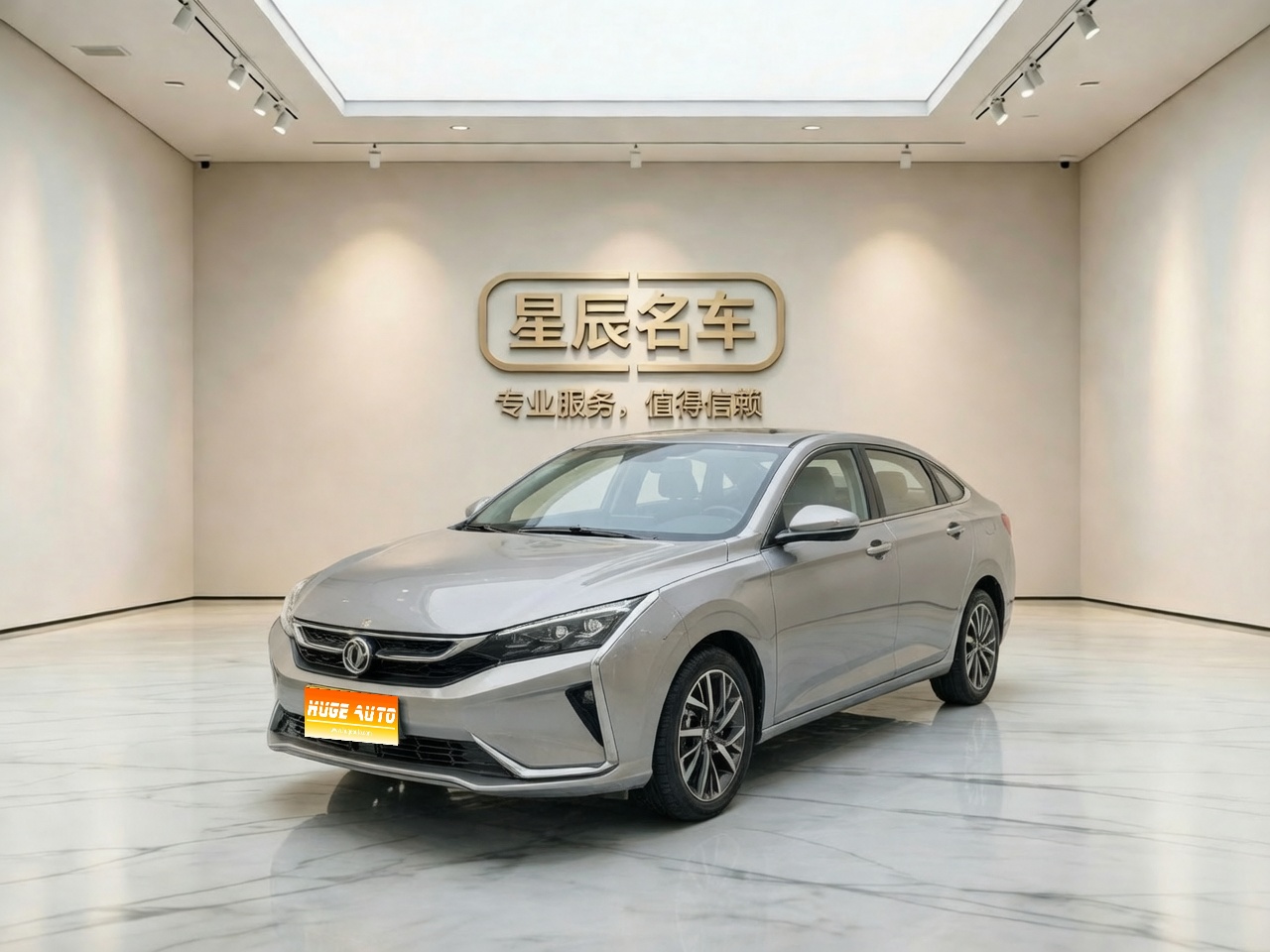 MY2020 Yixuan 230T AT Cool Version 