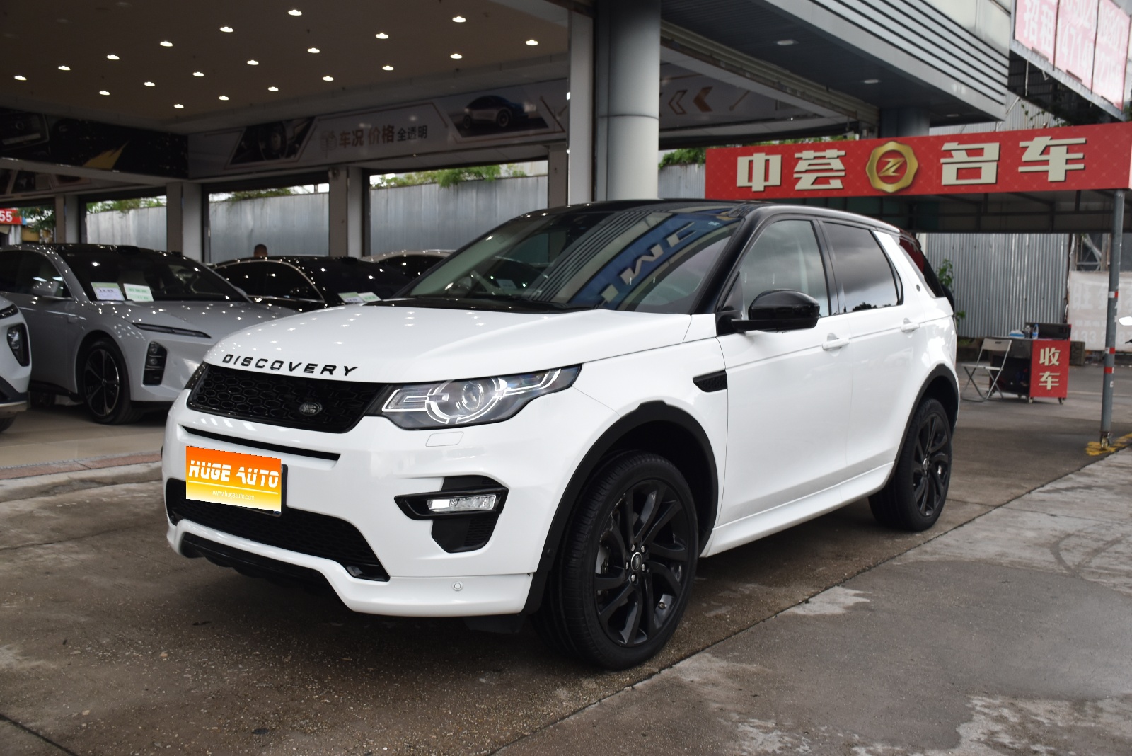 2019款 发现神行 240PS SE Dynamic版 国VI
