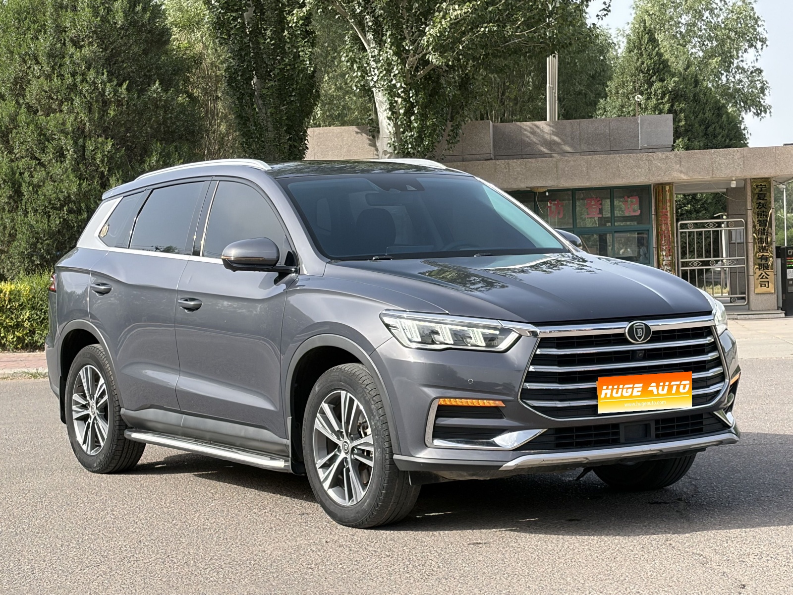 MY2019 Song Pro 1.5T AT Luxury 