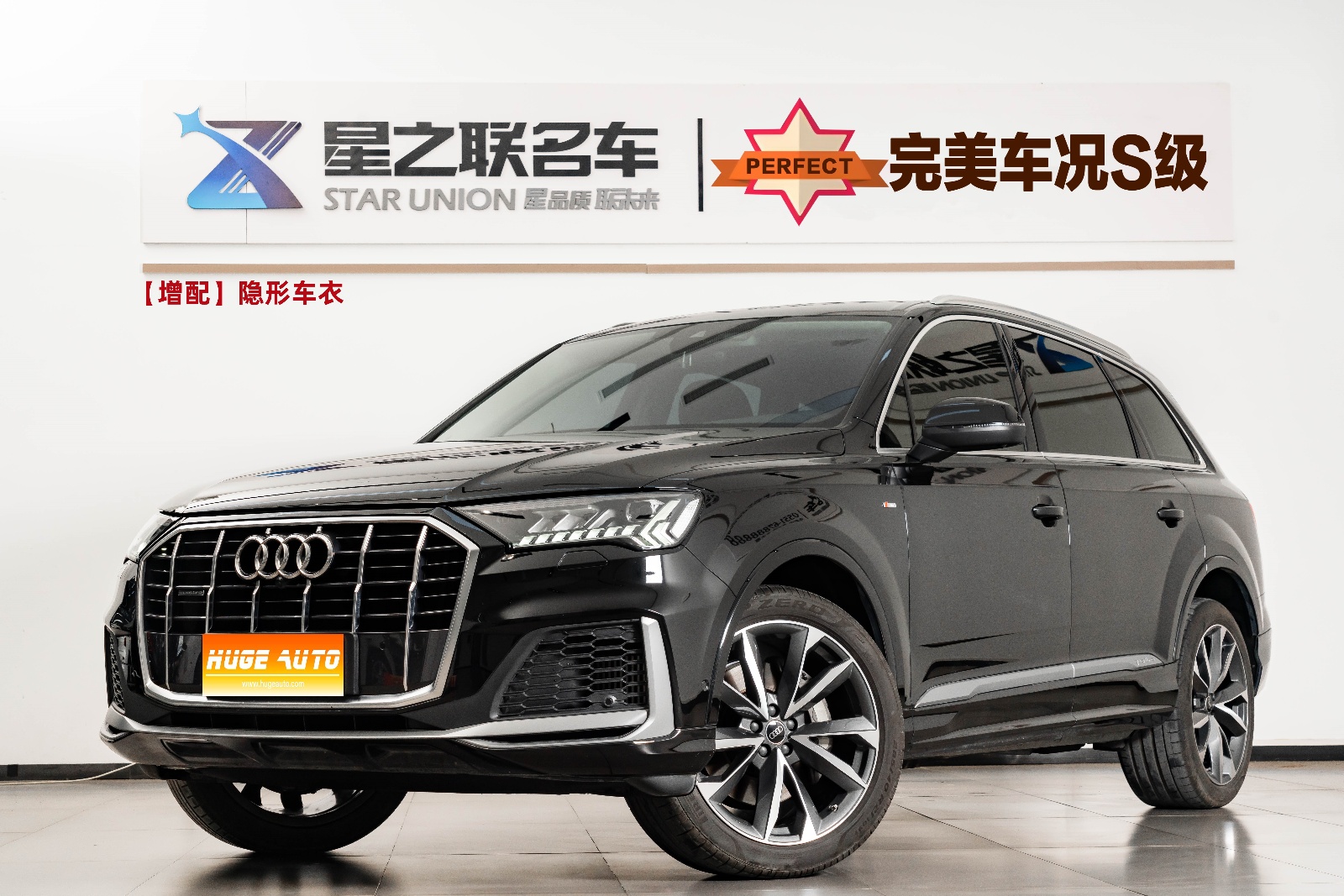 MY2023 AUDI Q7 55 TFSI quattro S line Sport