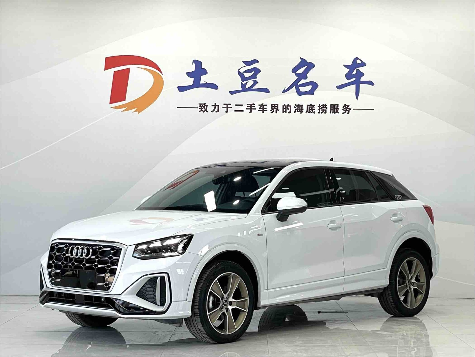 MY2022 Audi Q2L 35 TFSI Fashion Dynamic Version