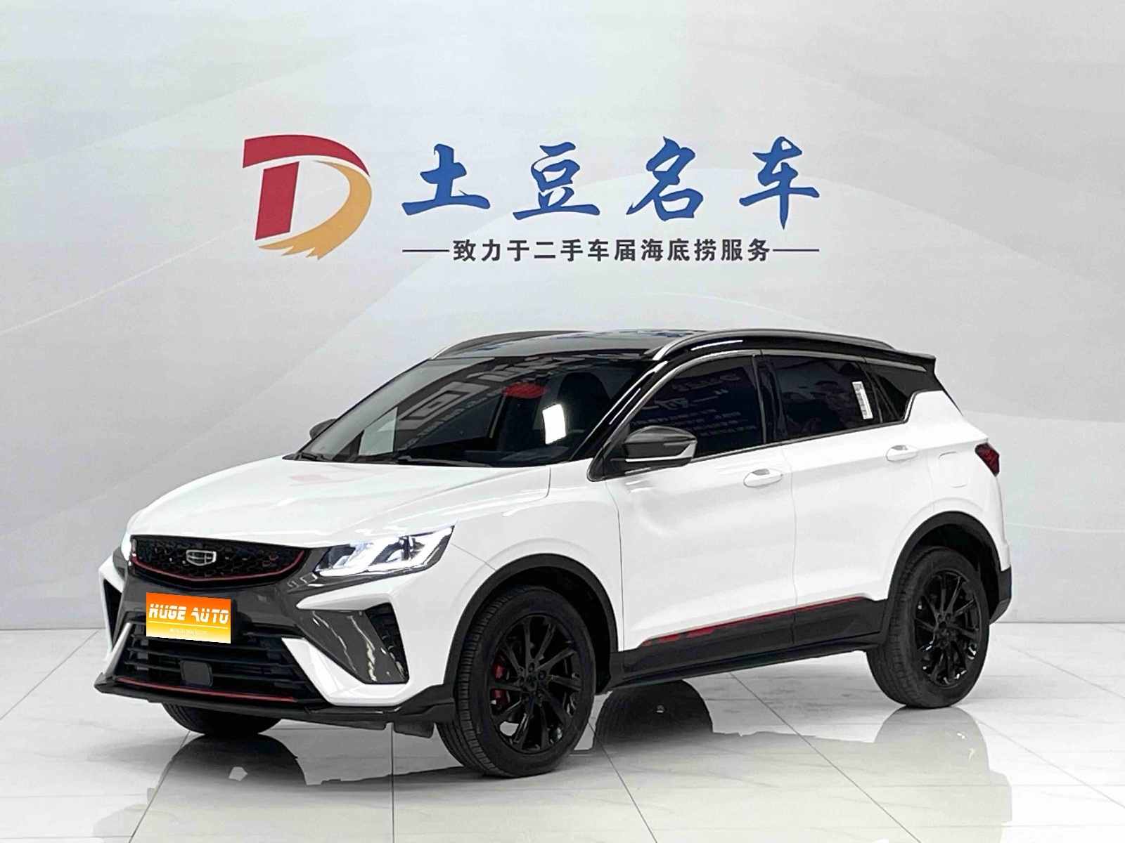 2021款 缤越 1.4T DCT钻石版