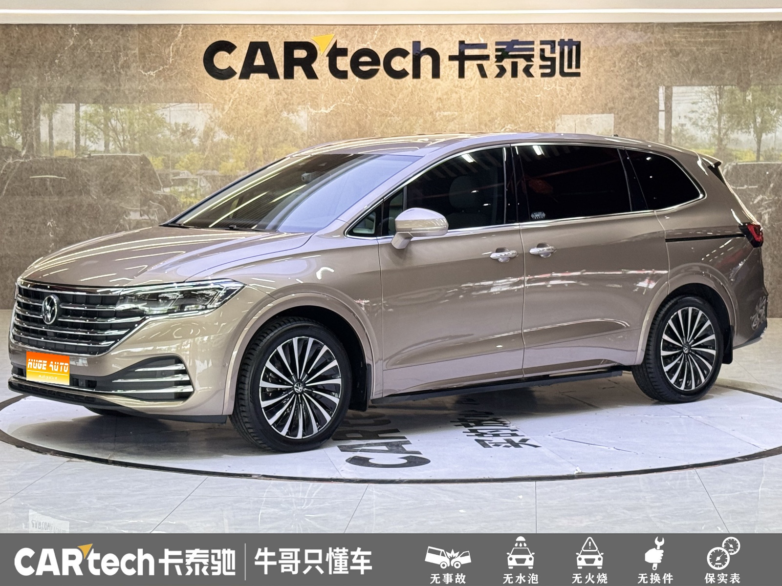 MY2022 Viloran 380TSI Noble Version 