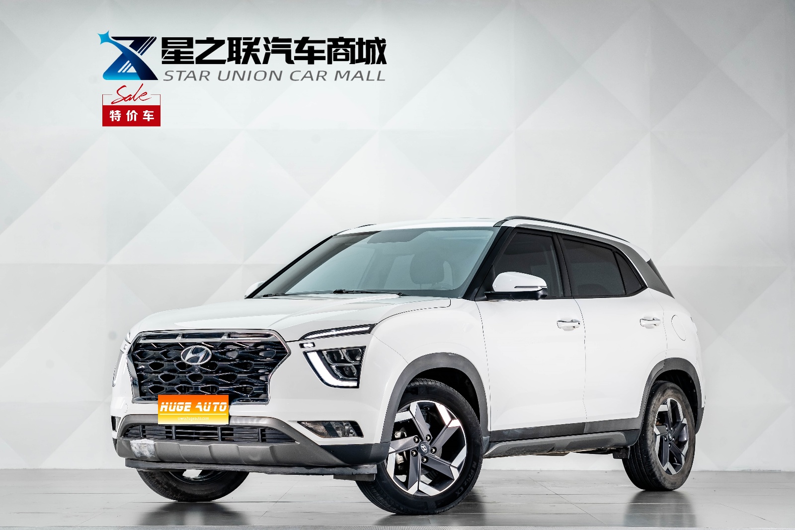 MY2020 Beijing Hyundai ix25 1.5L CVT DLX Distinguished Version 