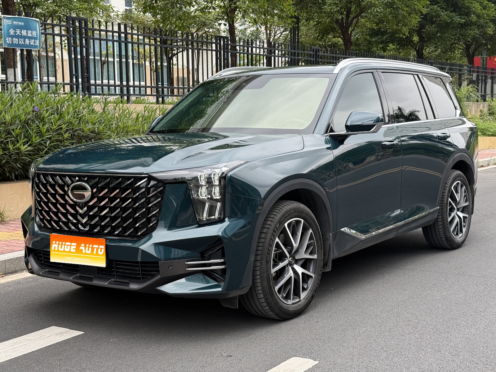MY2022 Trumpchi GS8 Pilot Series 2.0TGDI 2WD Luxury Version ICV 7 seats