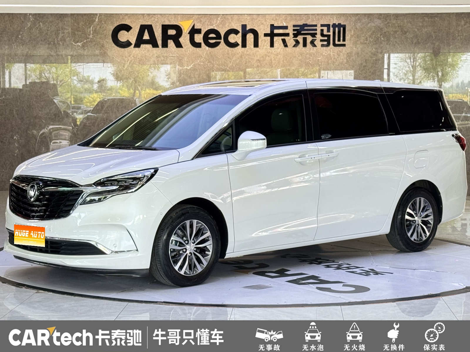 MY2022 Buick GL8 ES 653T Exclusive Version 