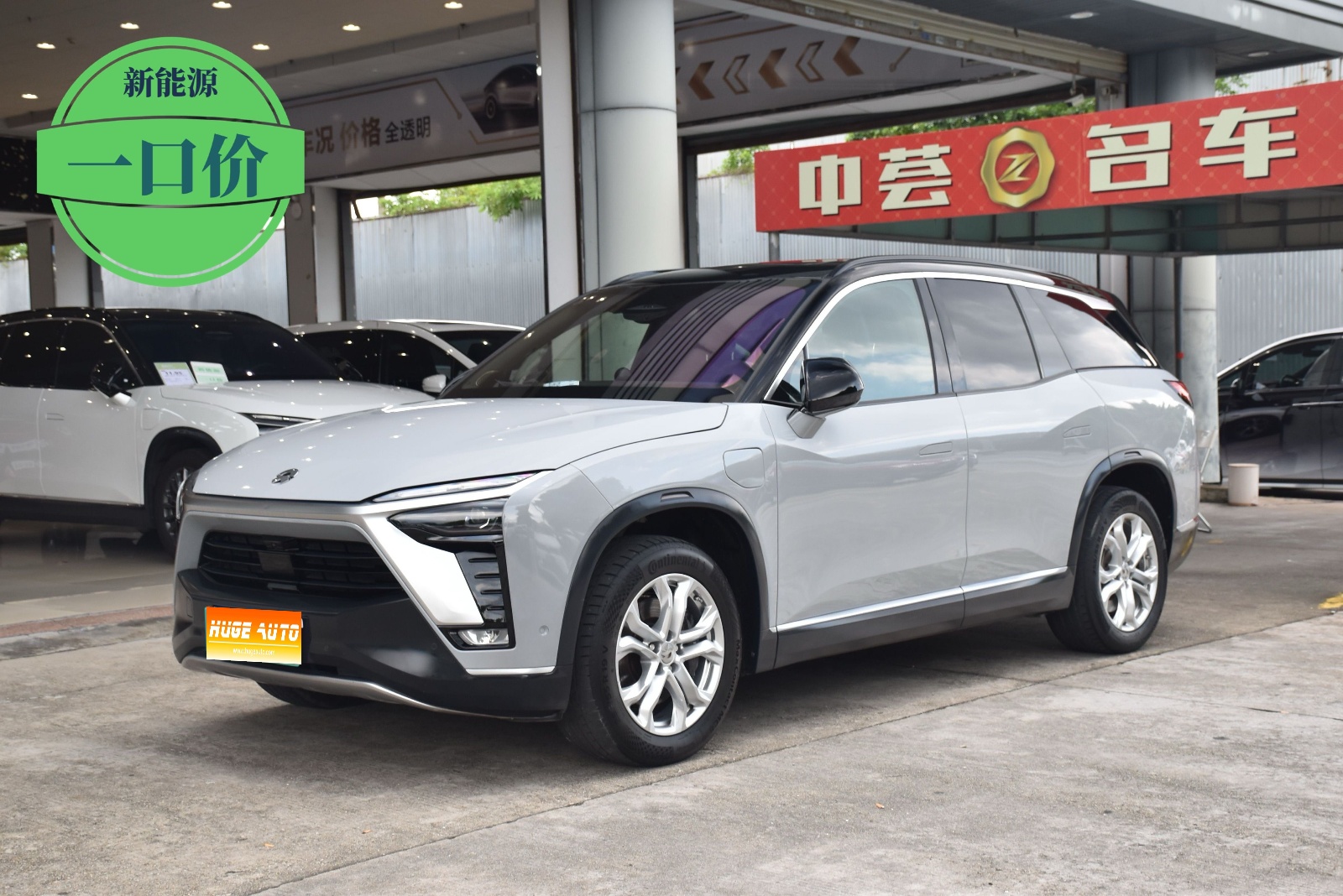MY2020 NIO ES8 415KM 7-Seat 