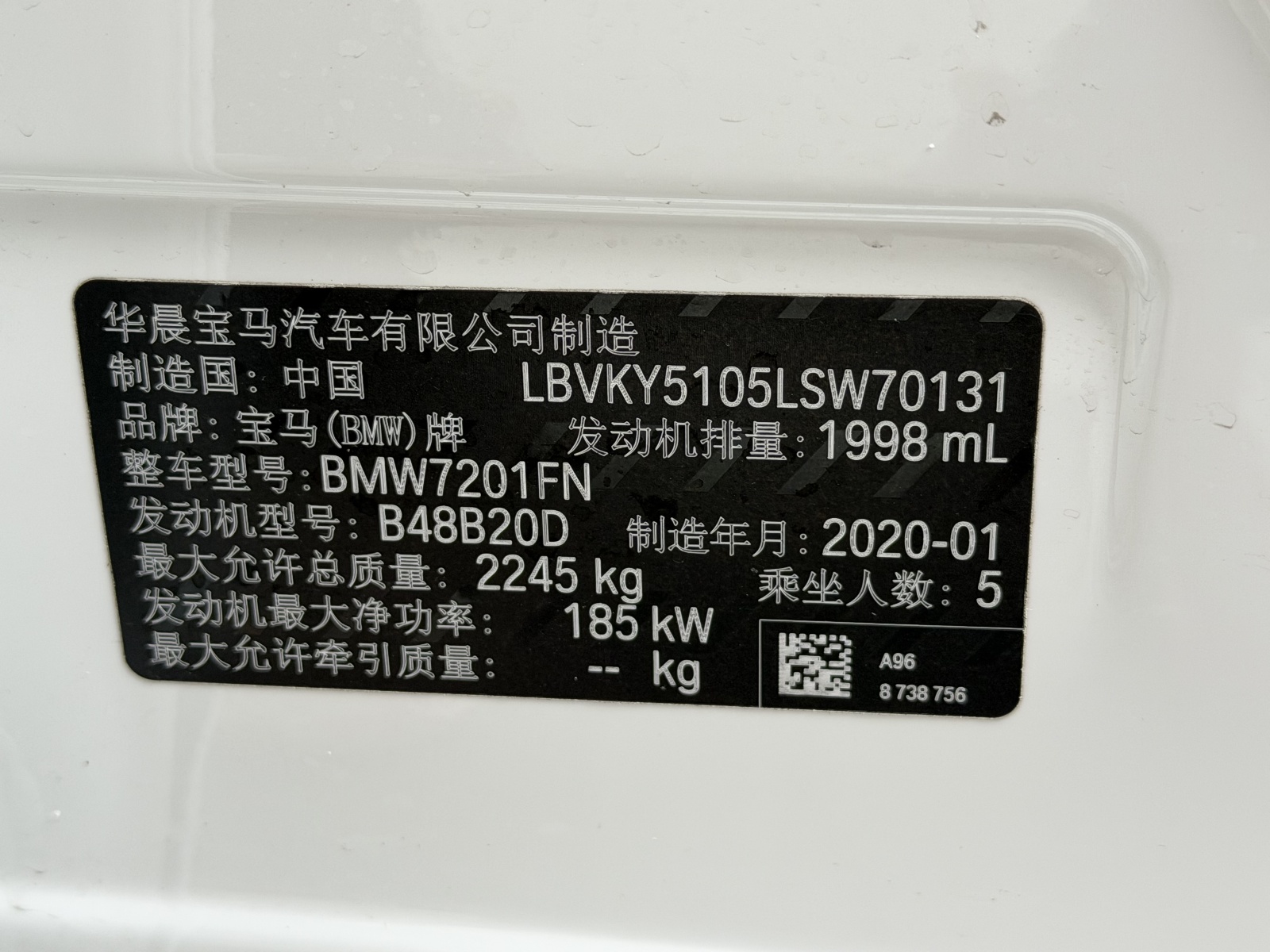 MY2020 BMW 5 Series 530Li Exclusive Version M Sport Kit 