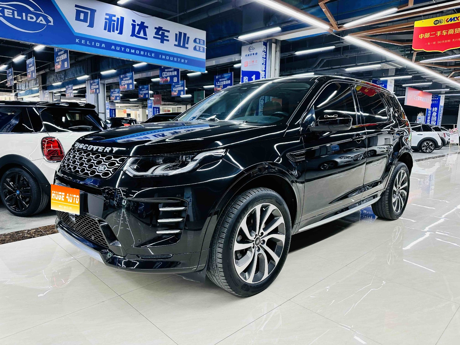 MY2024 Discovery Sport (Imported, 2020+) Performance Tech
