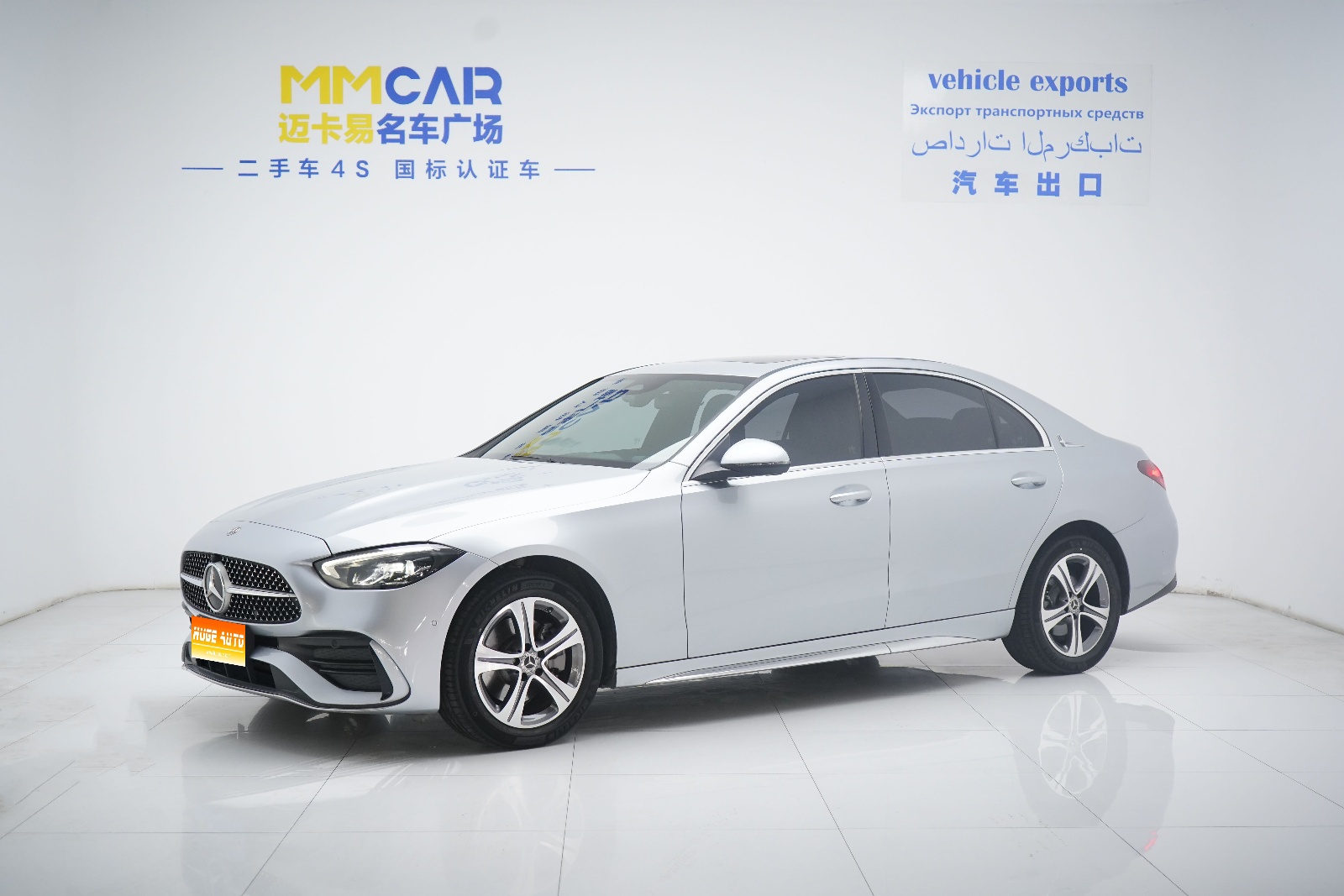 MY2022 Mercedes Benz C Class C 200 L Sport Version 