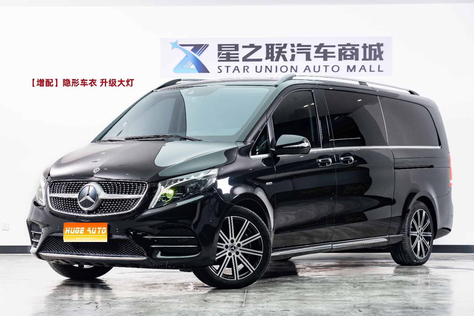MY2022 Mercedes Benz V 260 L Long Wheel Base Luxury Version