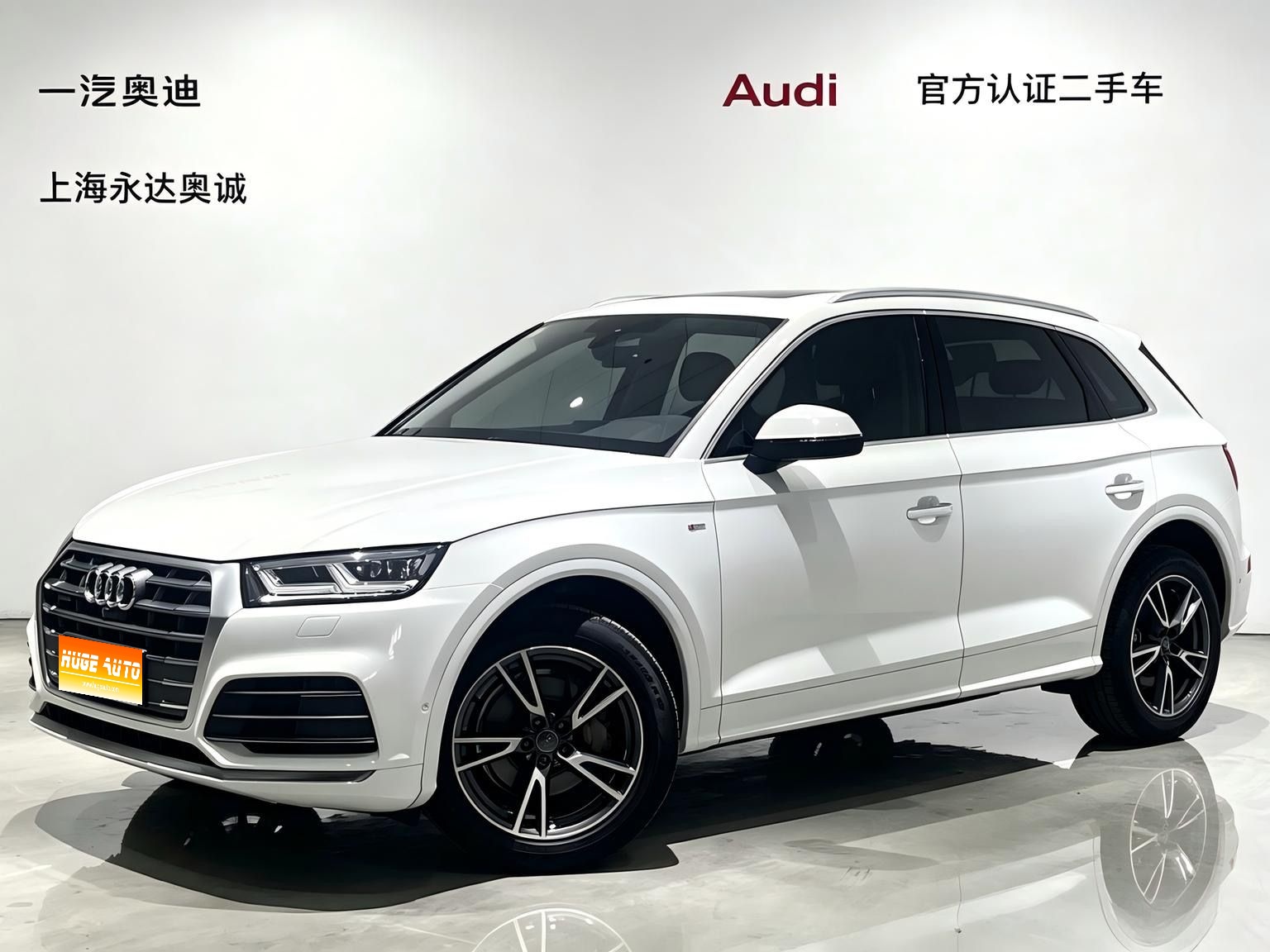 MY2020 Audi Q5L 45 TFSI Distinguished Fashion Version 