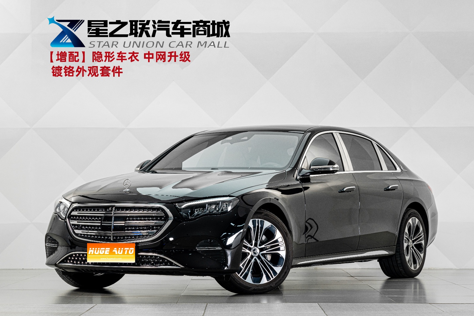 MY2025 Mercedes Benz E class Facelift E 300 L Luxury Version