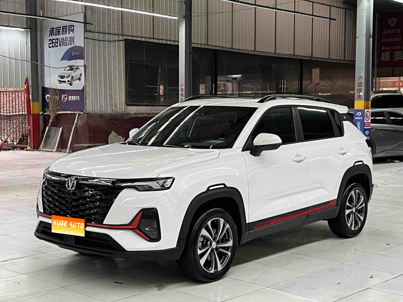 MY2023 Changan Hunter CS35 PLUS Enjoy 1.4T DCT Luxury Version