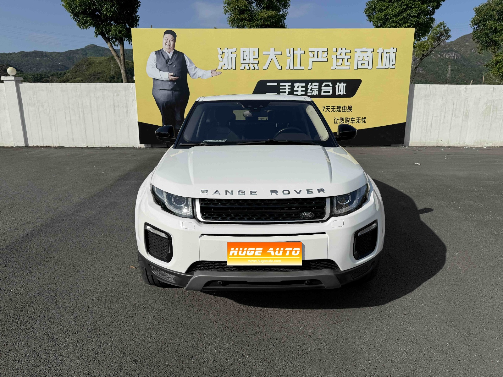 MY2015 Range Rover Evoque 2.0T 5-door Fashion Version 