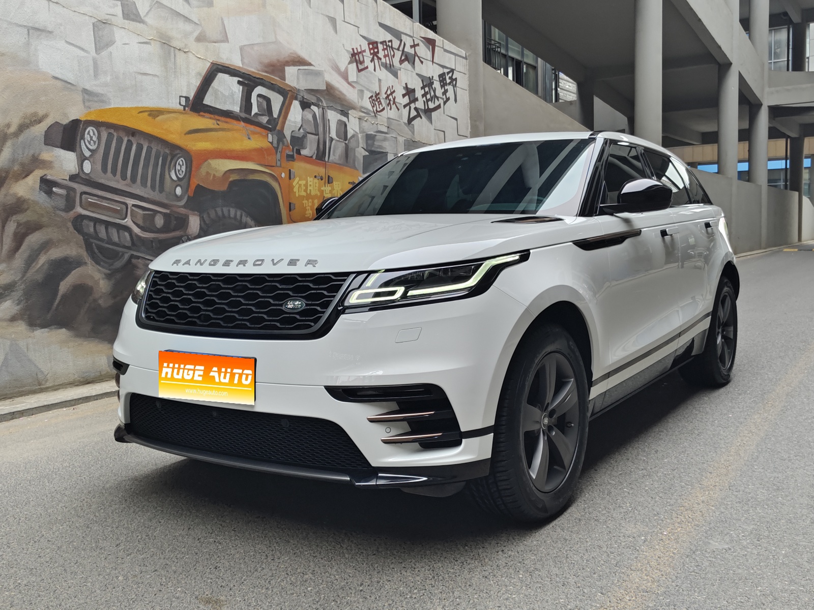 MY2019 Range Rover Velar 250PS R-DYNAMIC S