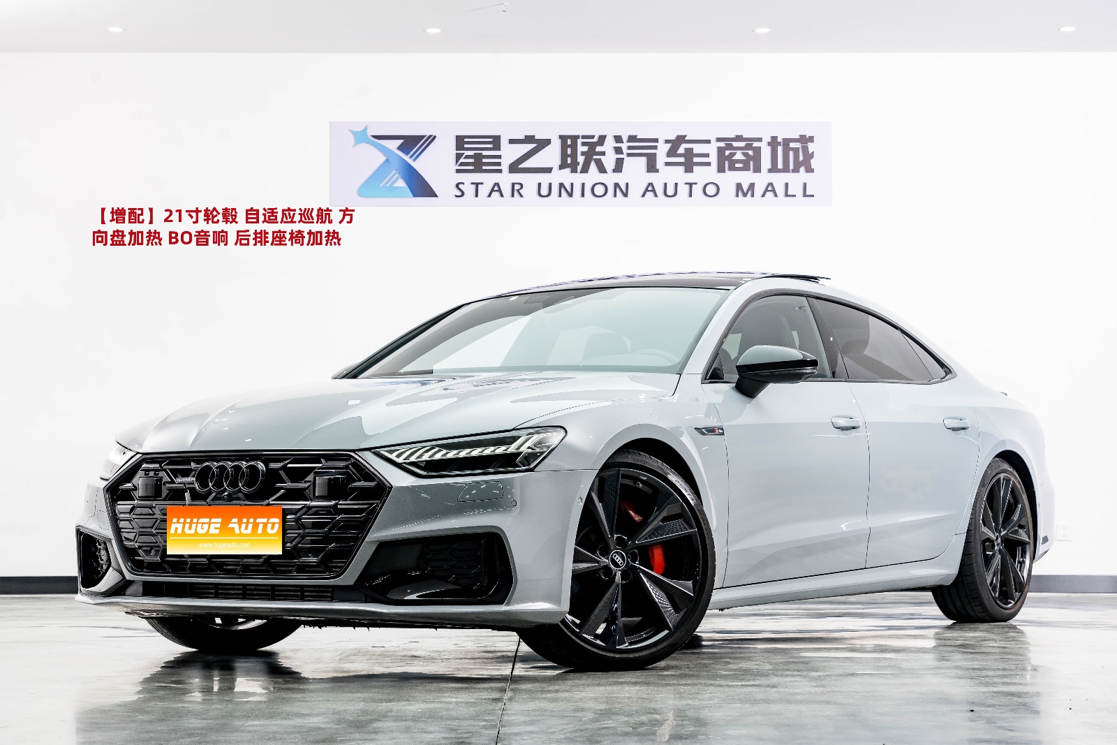 MY2024  AUDI A7L 55 TFSI quattro  Flagship