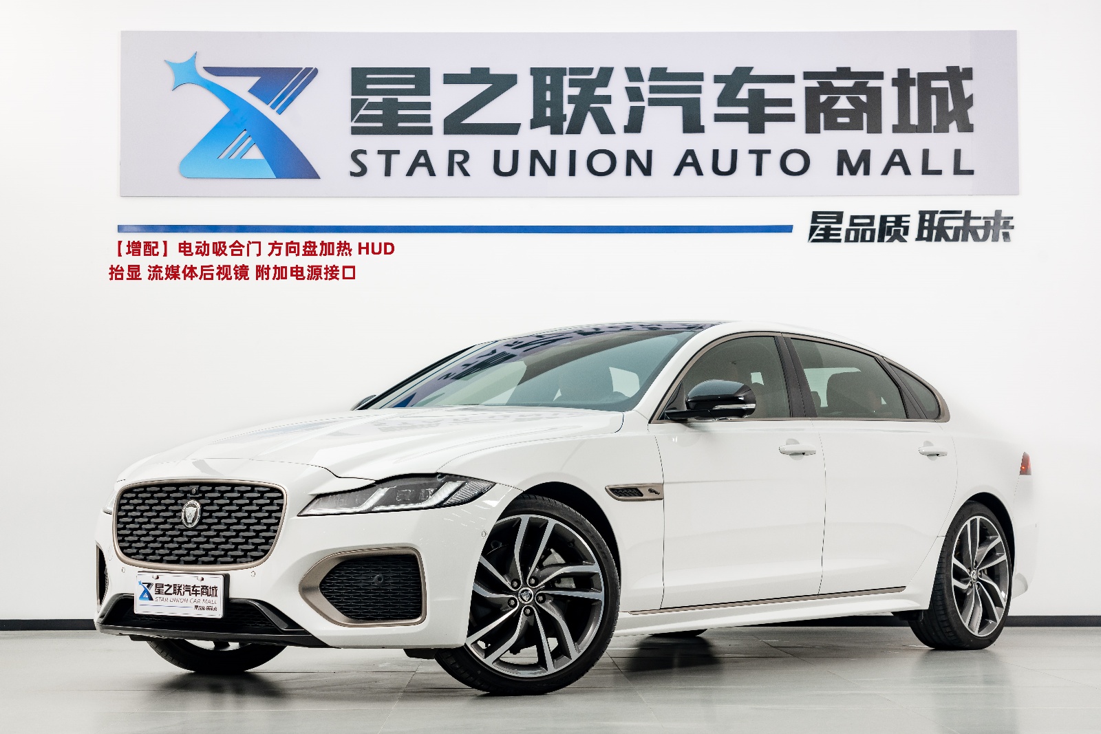 MY2024 Jaguar XFL 2.0T P300 4WD Flagship Sport Gilding Version