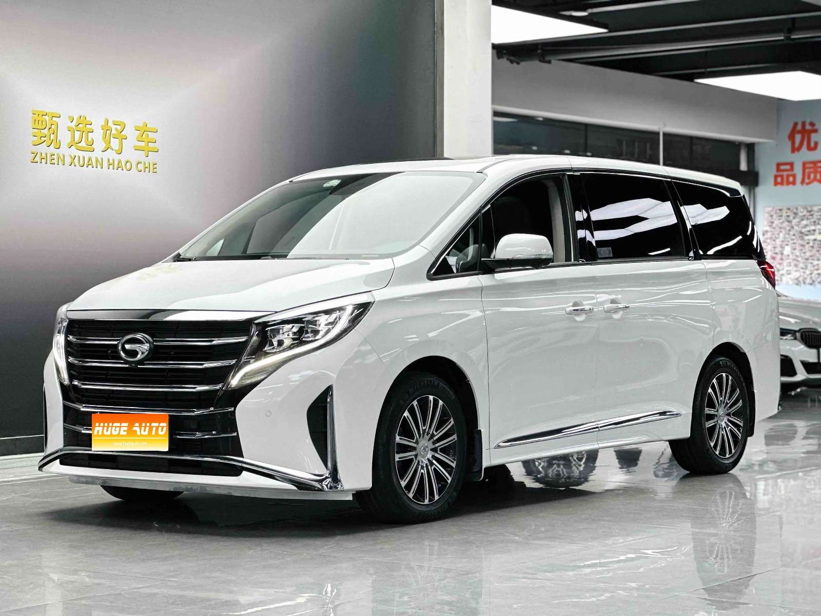 MY2021 Trumpchi M8 Show Series 390T Supreme Version 