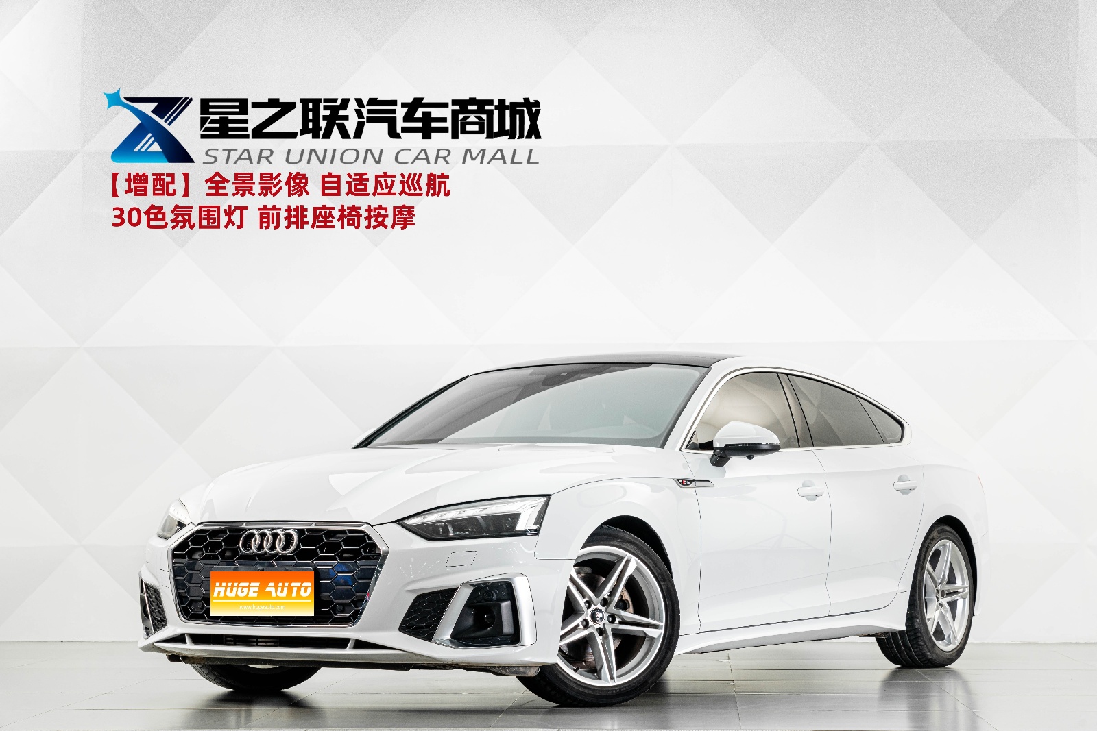 2023款 奥迪A5(进口) Sportback 40 TFSI 时尚动感型