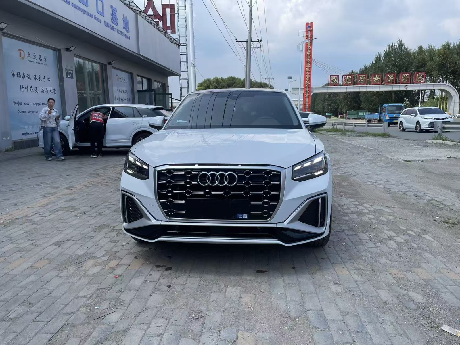 MY2022 Audi Q2L 35 TFSI Fashion Dynamic Version