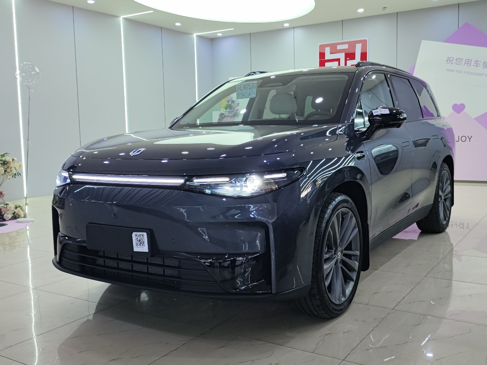 MY2024 Leapmotor C16 REEV 200 Exclusive Version