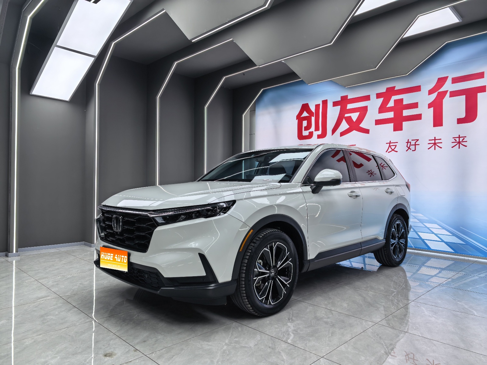 2023款 本田CR-V 240TURBO 四驱尊耀版 5座