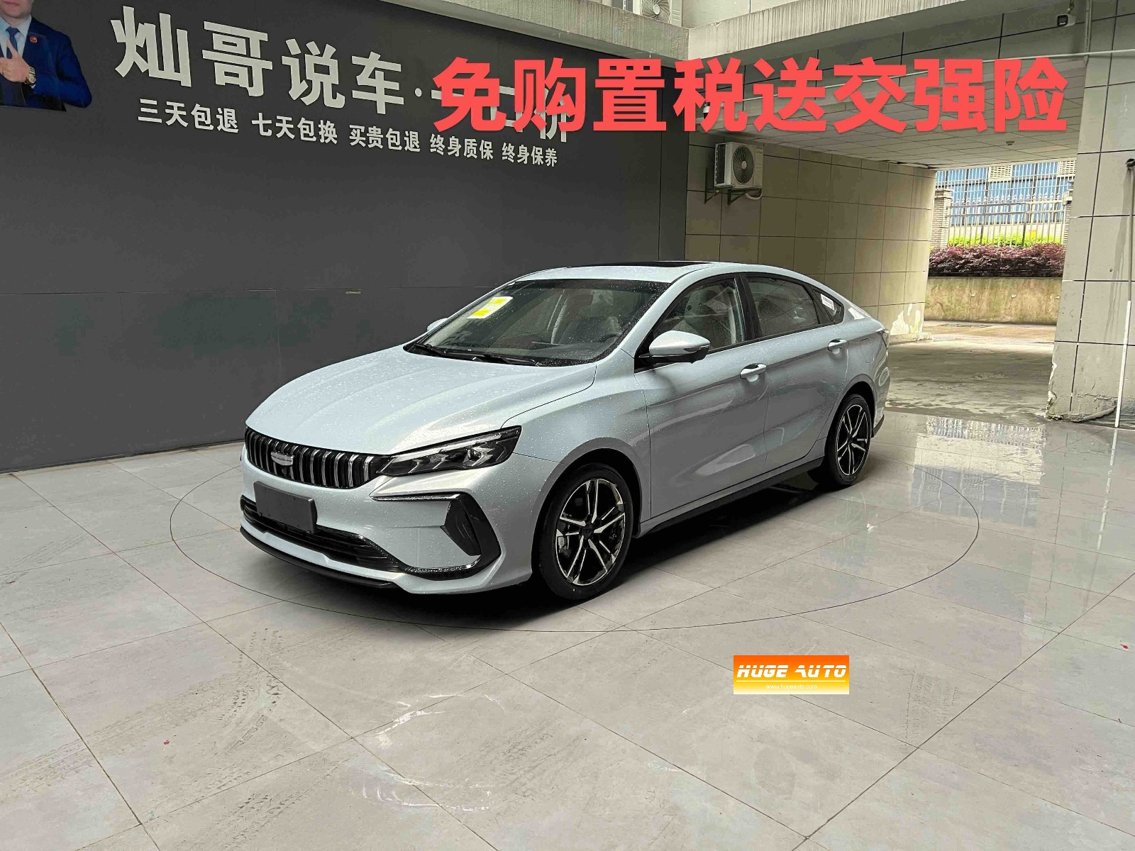 MY2024 Binrui COOL 1.5T DCT Dragon drawing