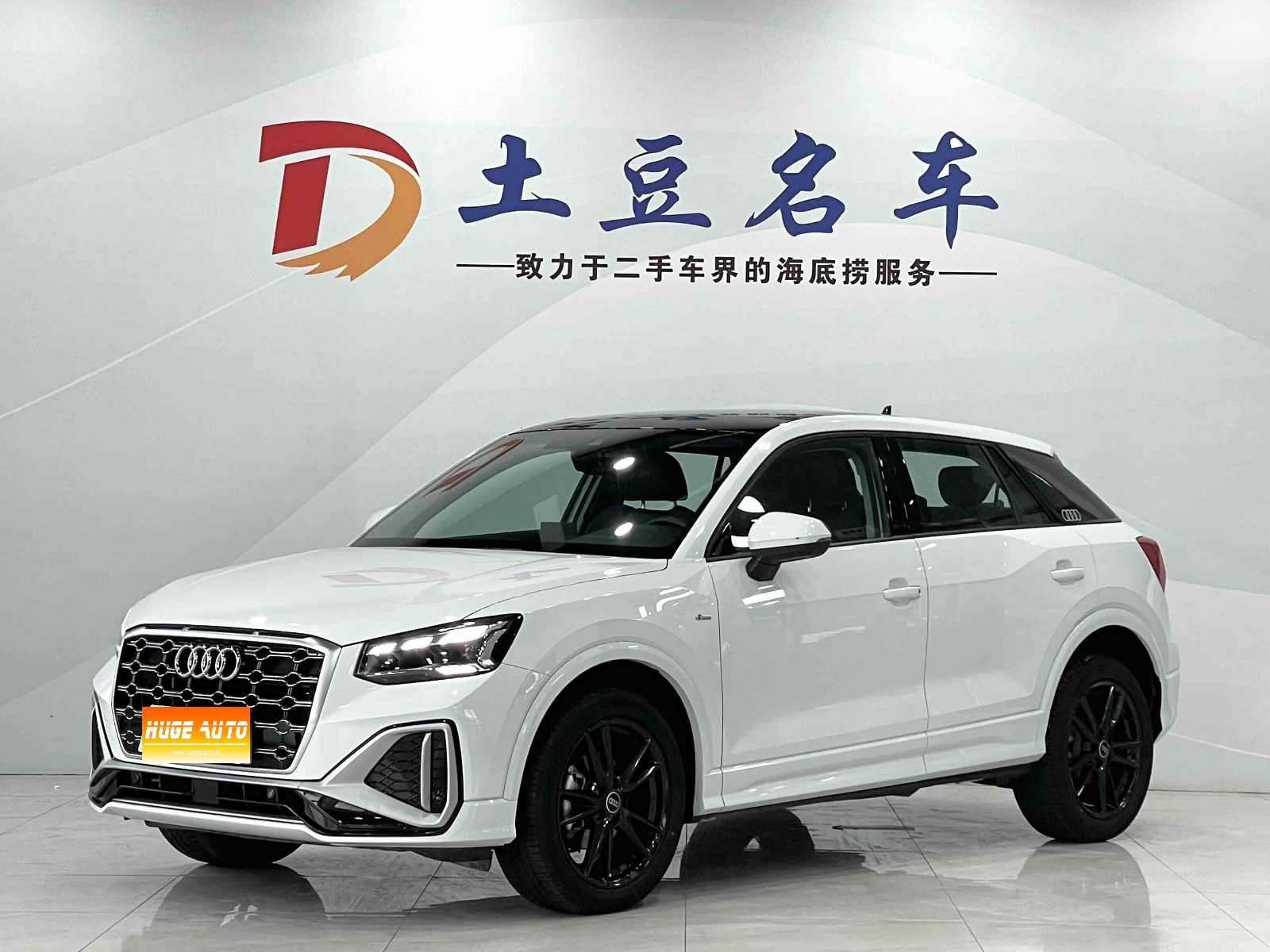 MY2022 Audi Q2L 35 TFSI Advanced Dynamic Version