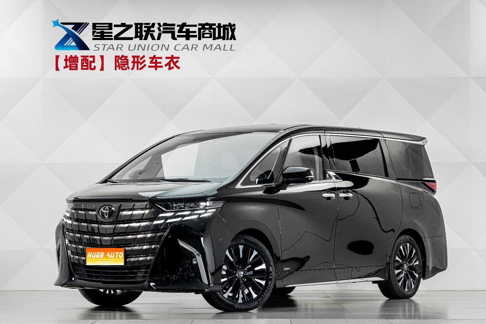 MY2024 Alphard Hybrid 2.5L Distinguished