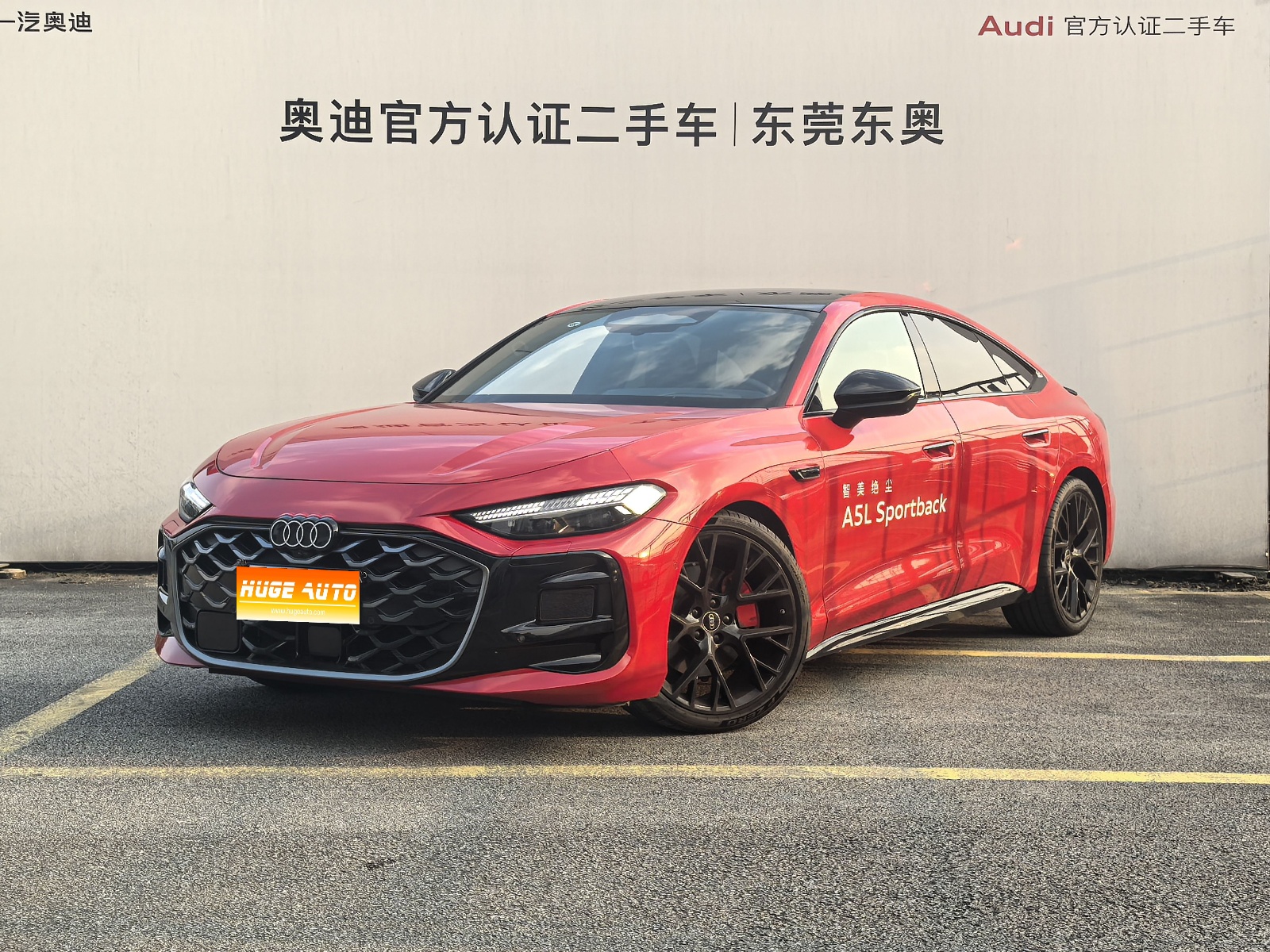 MY2026 Audi A5L Sportback TFSI 150kW Limited First Edition