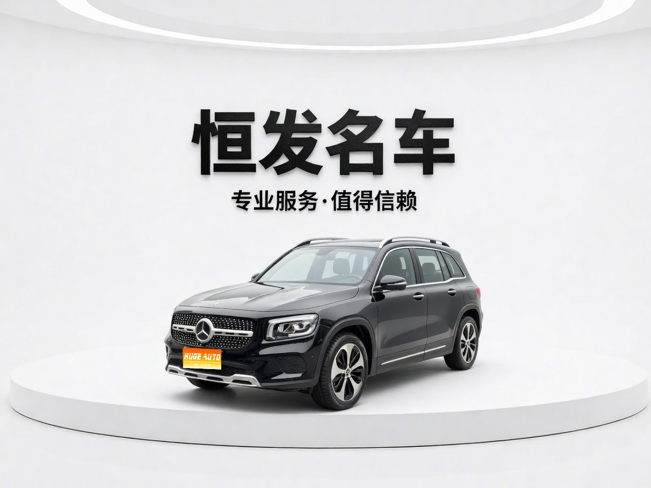 MY2023  Mercedes Benz  GLB Class  GLB 220  Fashion