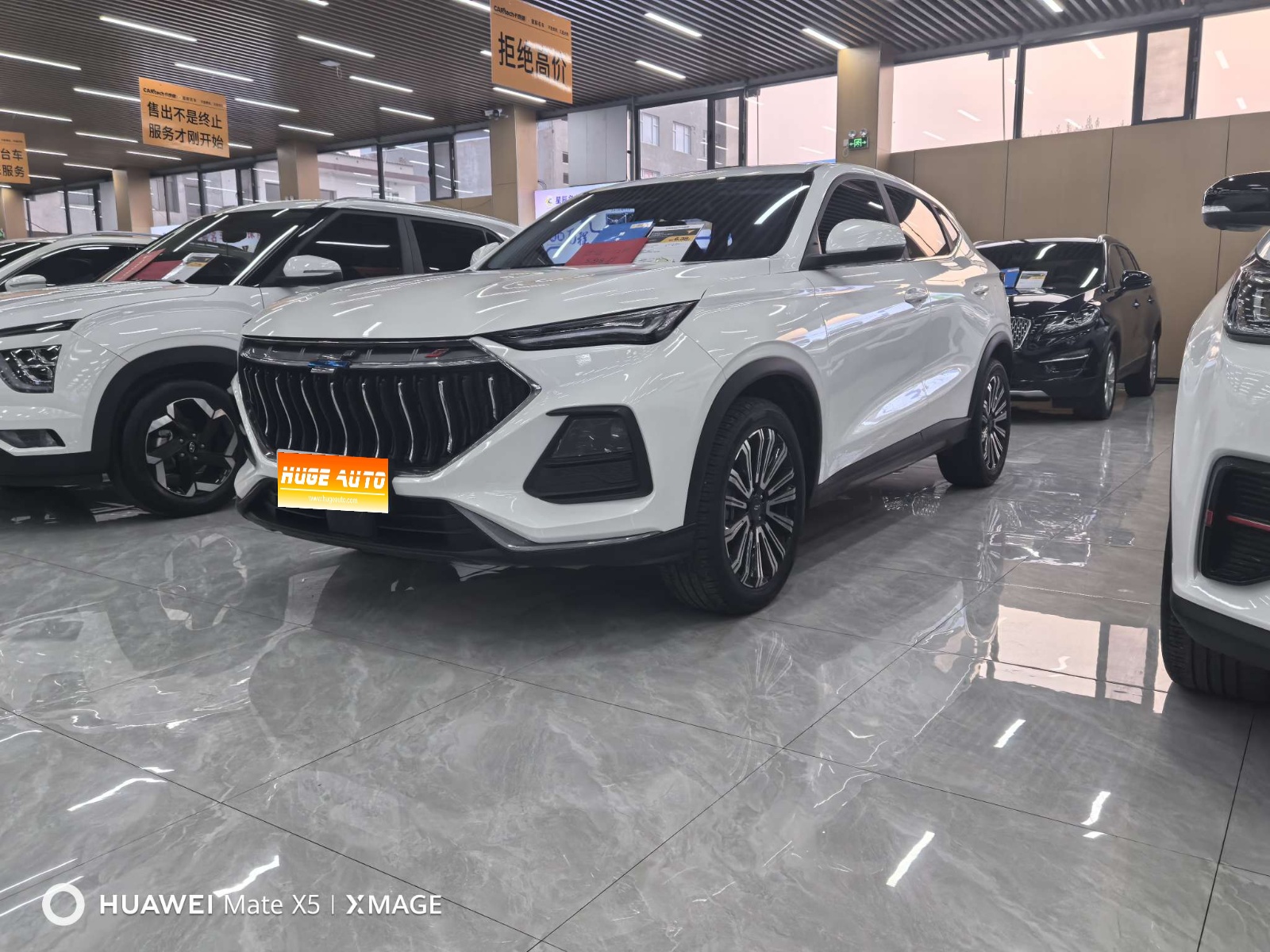 2021款 长安欧尚X5 改款 1.5T DCT豪华型