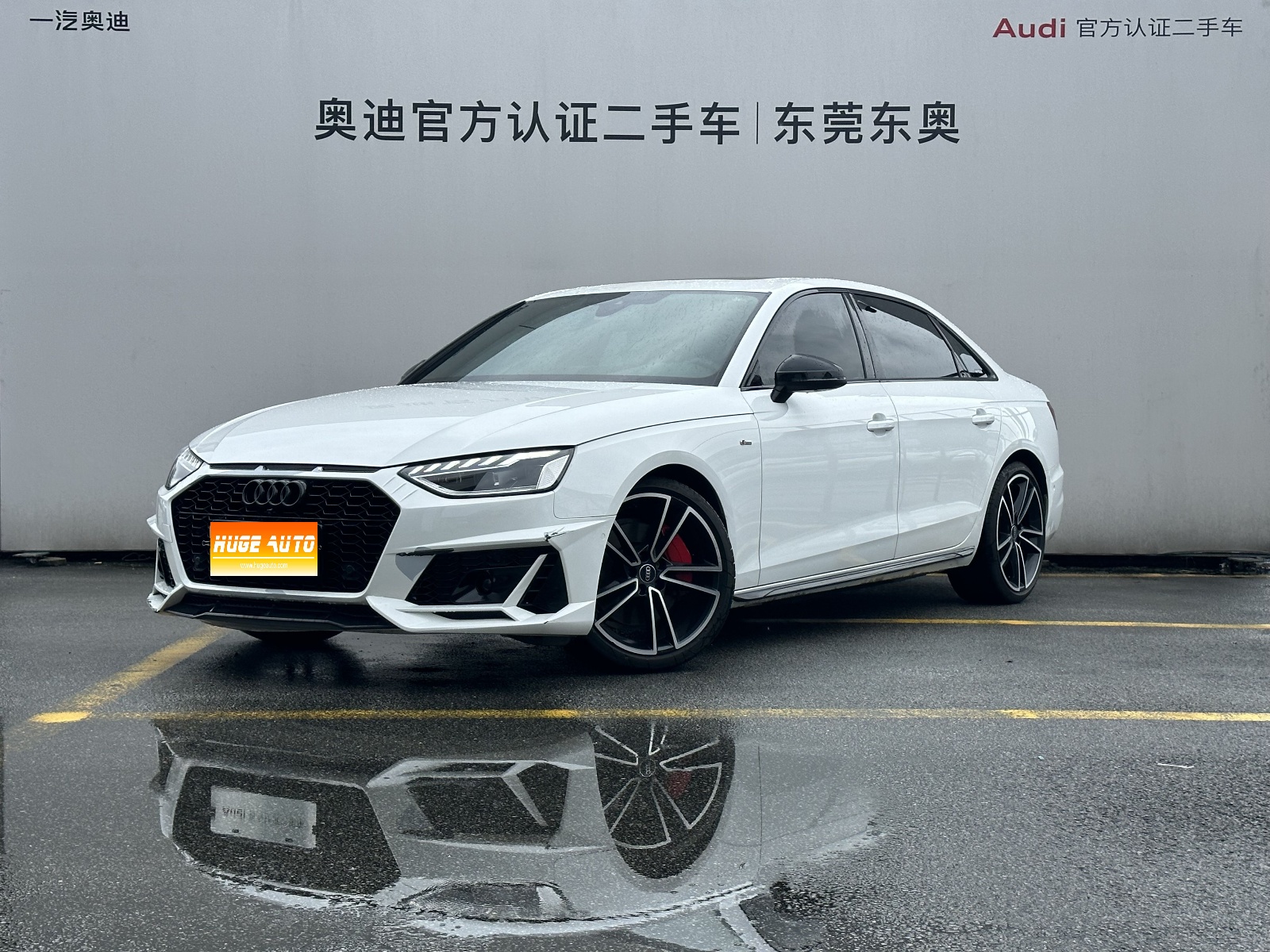 MY2023 Audi A4L 45 TFSI quattro Choice Dynamic Version