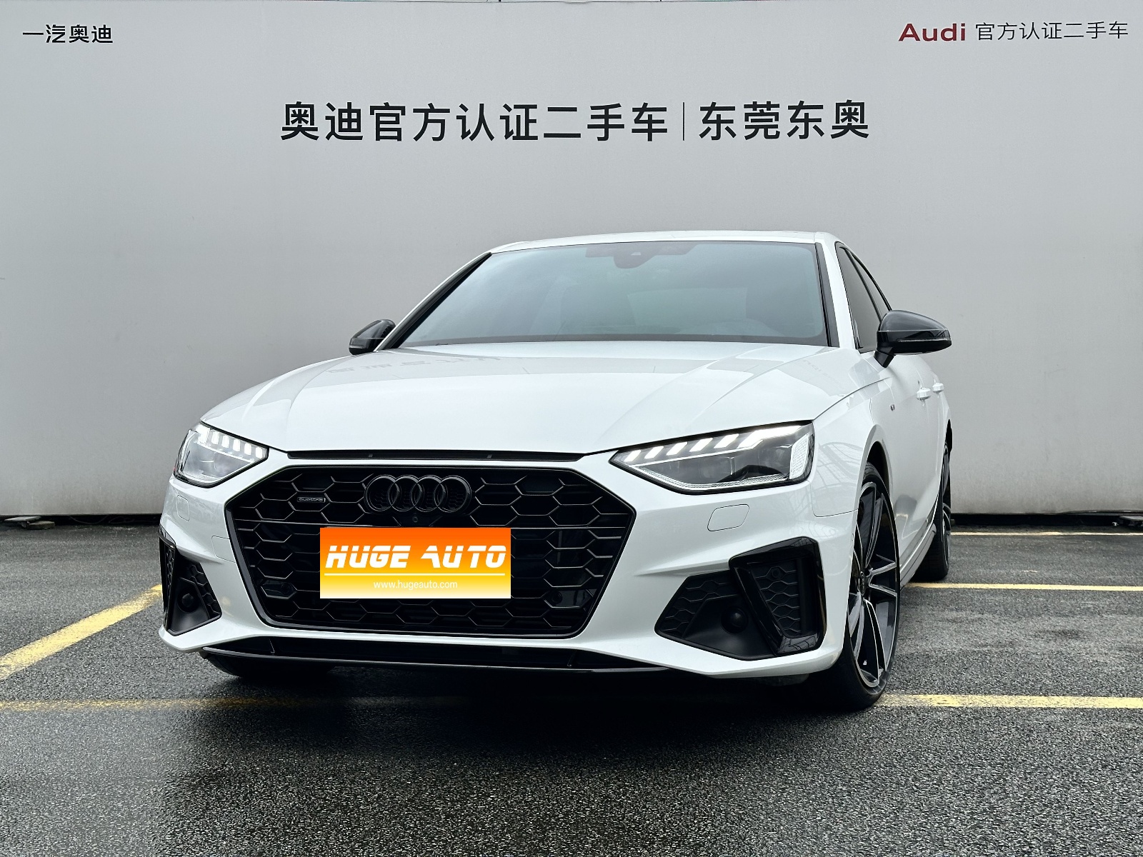 MY2023 Audi A4L 45 TFSI quattro Choice Dynamic Version